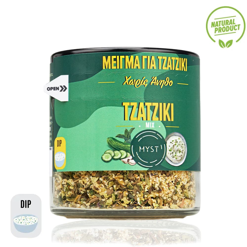 Μείγμα Μπαχαρικών για Τζατζίκι χωρίς άνηθο – Bild 2