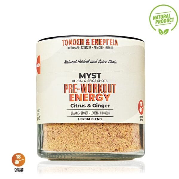 PRE-WORKOUT | Πορτοκάλι & Ιβίσκος