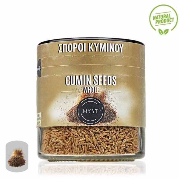 Κύμινο