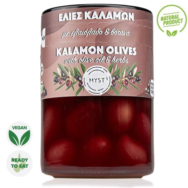 Ελιές Καλαμών Ολόκληρες με Ελαιόλαδο & Βότανα