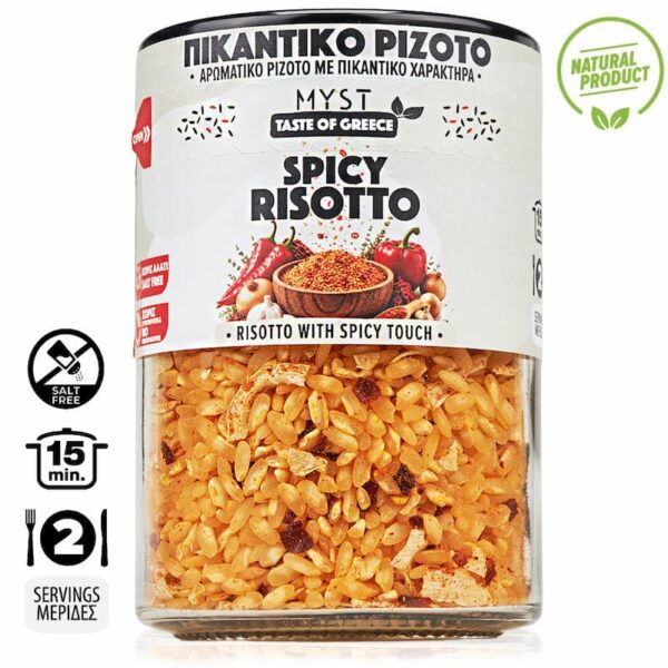 Spicy Risotto